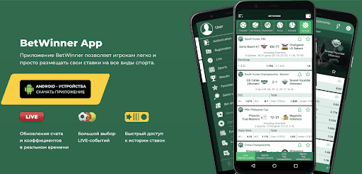 Your Ultimate Guide to Betting Betwinner Insights Your Ultimate Guide to Betting Betwinner Insights