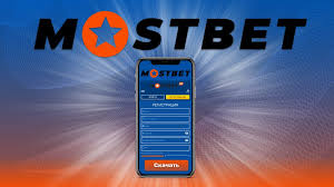 Fortune Awaits You at Mostbet 18 Fortune Awaits You at Mostbet 18